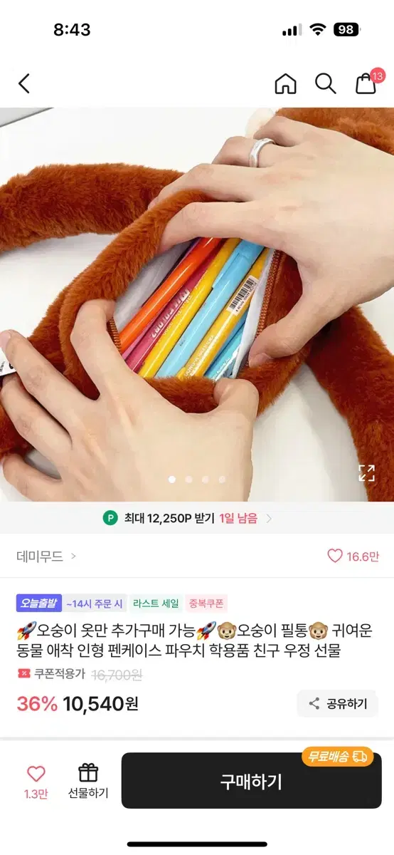 thumbnail-1